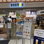 ドトールコーヒーショップ - 