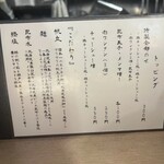 Tokyo Style Noodle ほたて日和 - 