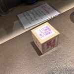 Tokyo Style Noodle ほたて日和 - 