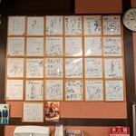 らぁめん 次元 - 