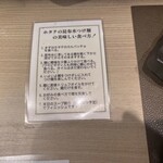 Tokyo Style Noodle ほたて日和 - 