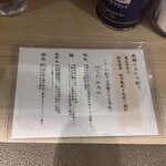 Tokyo Style Noodle ほたて日和 - 