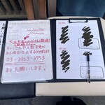 Tokyo Style Noodle ほたて日和 - 