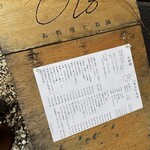 お料理とお酒 oto - 