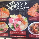 南房総やまと寿司 - 