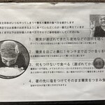 手打ち蕎麦 たがた - 