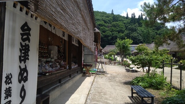 松川屋 - 湯野上温泉（ジェラート・アイスクリーム）の写真