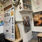 高橋まんじゅう屋 - 