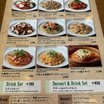 トラットリア・アリオリ - 