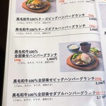 鉄板キッチン 新 - 