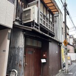 天婦羅 みやしろ - 