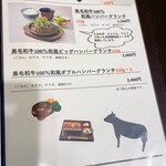 鉄板キッチン 新 - 