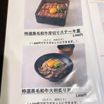 鉄板キッチン 新 - 