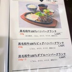 鉄板キッチン 新 - 