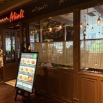 トラットリア・アリオリ - 