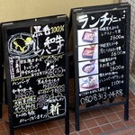 鉄板キッチン 新 - 
