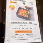 鉄板キッチン 新 - 