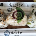 ごちそう焼むすび おにまる - 