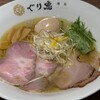 麺処ぐり虎 広島ミナモア店