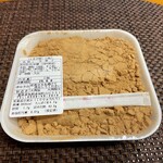 大西屋 - 