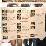 サンドイッチ工房 サンドリア 本店 - 