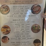 今池ピザ食堂 ピッグスープ - 