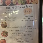 今池ピザ食堂 ピッグスープ - 