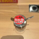 焼きたてのかるび - 