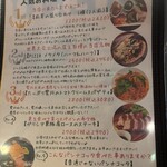 今池ピザ食堂 ピッグスープ - 