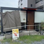 パティスリー キャラメリゼ - 