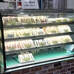 サンドイッチ工房 サンドリア 本店 - 