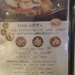 今池ピザ食堂 ピッグスープ - 