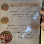 今池ピザ食堂 ピッグスープ - 