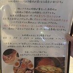 今池ピザ食堂 ピッグスープ - 