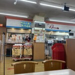 ハセガワストア - 