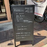 ビストロはらぺこキッチン - 