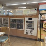 ハセガワストア ベイエリア店 - 