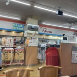 ハセガワストア ベイエリア店 - 