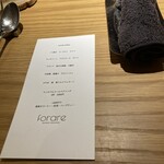 forare - コースメニューは持って帰れます。
