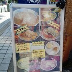 NAGAHAMAらーめん - 