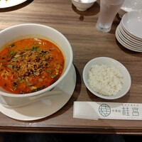 中華街 桂宮 - 担担麺セット
