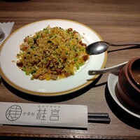 中華街 桂宮 - チャーハンセット　スープ