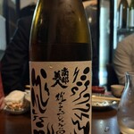 日本酒処 季っ酔 - 