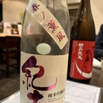 日本酒処 季っ酔 - 