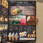 鶴亀 - デザートメニュー