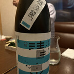 日本酒処 季っ酔 - 