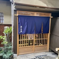 さえき - 