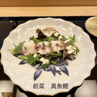 さえき - 