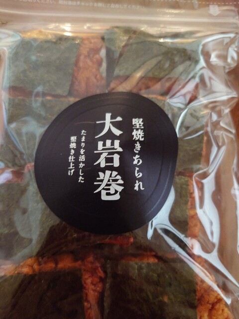 Enshuya Hon Ten photo 3