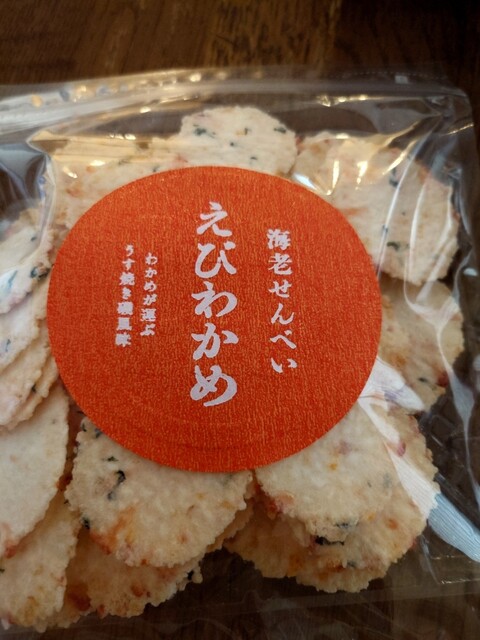 Enshuya Hon Ten photo 2